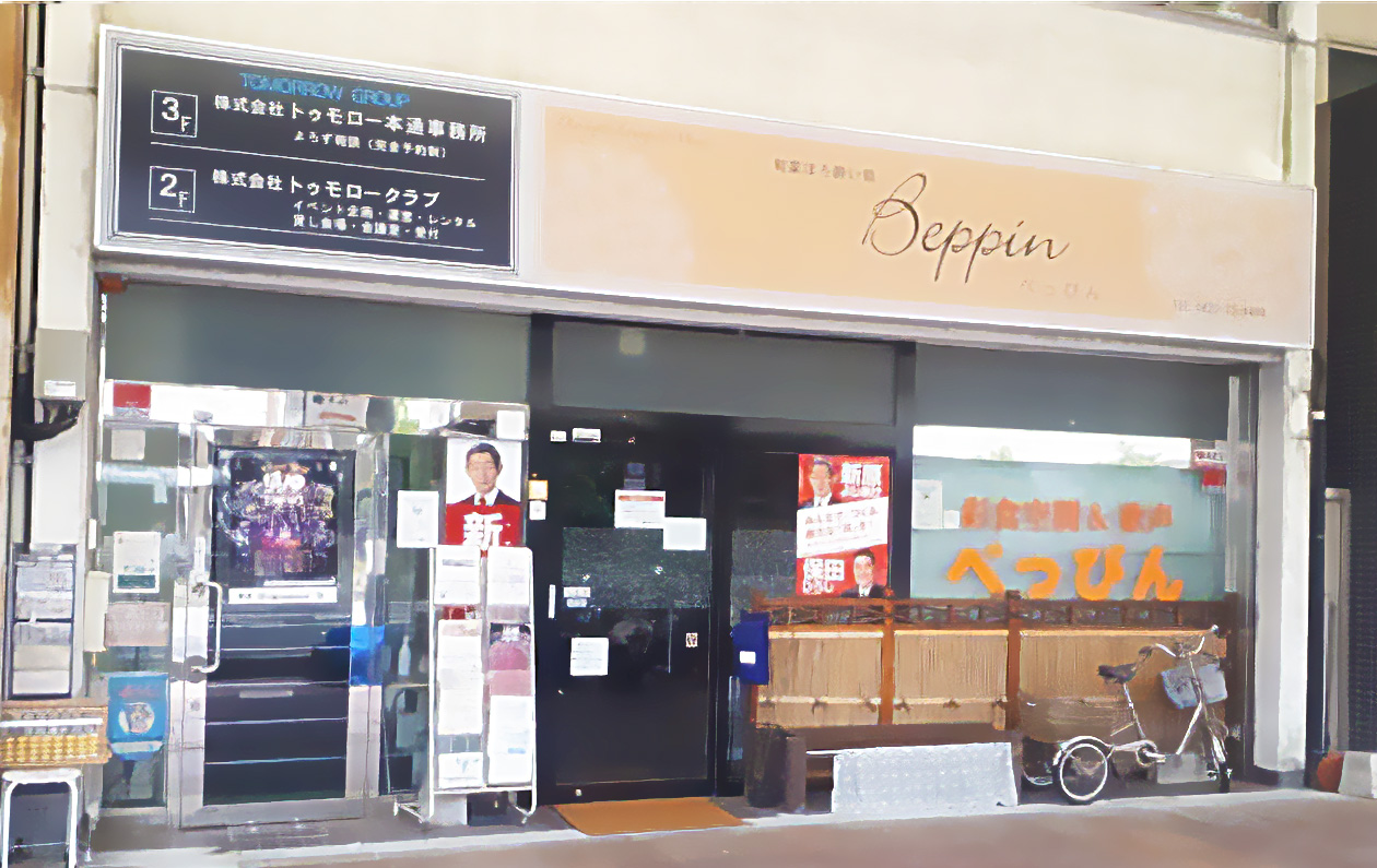 TOPスライド画像